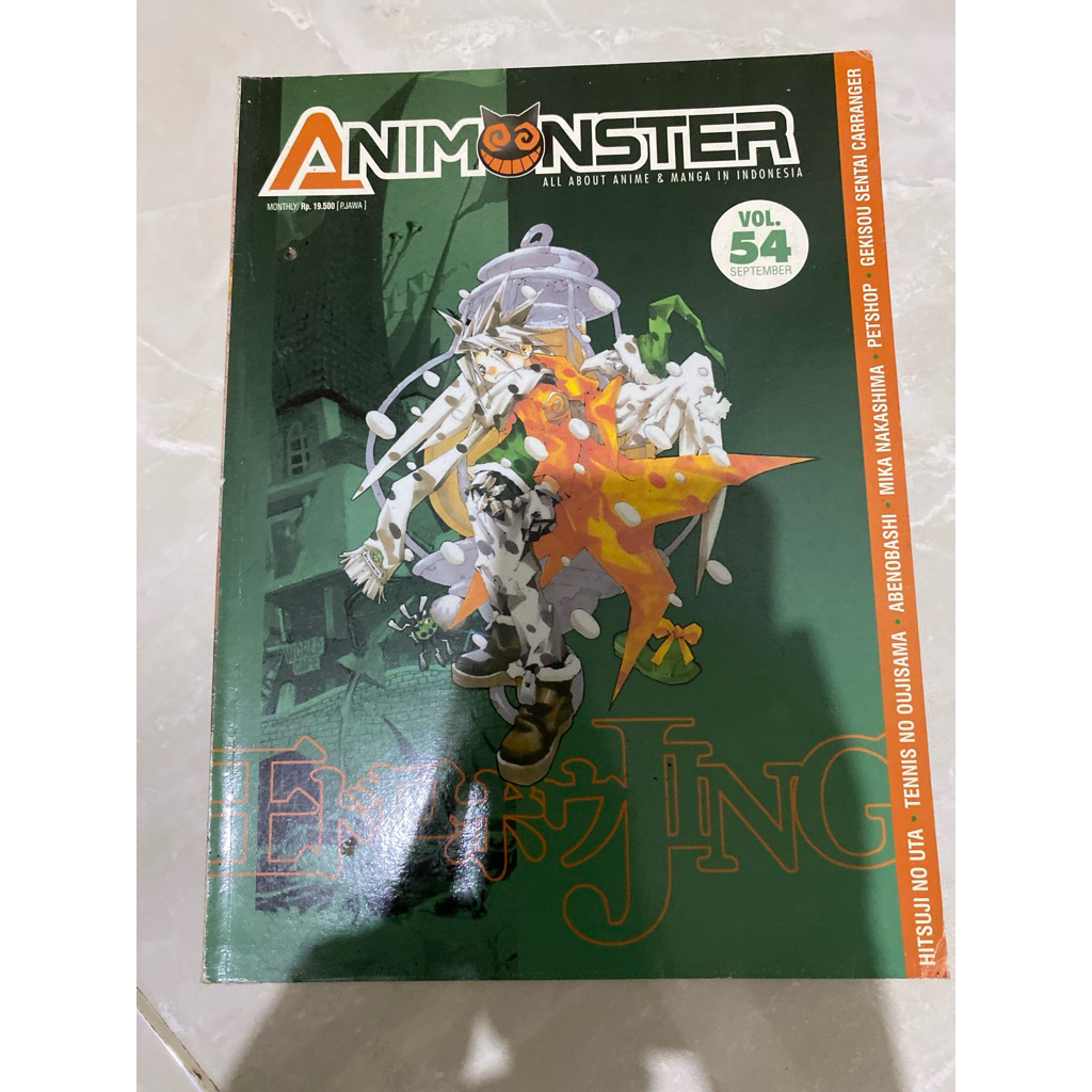 Majalah Animonster Edisi 54 September 2003