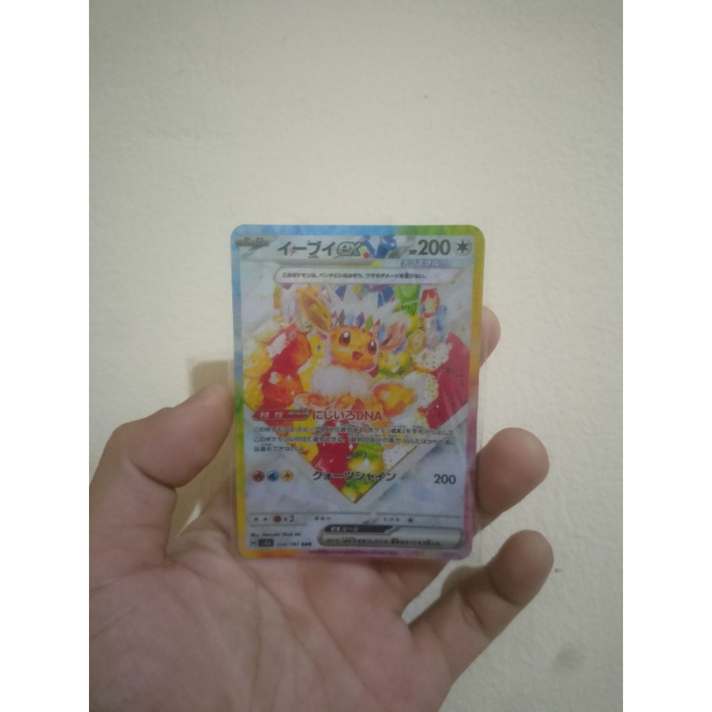 Pokemon TCG Eevee ex SAR