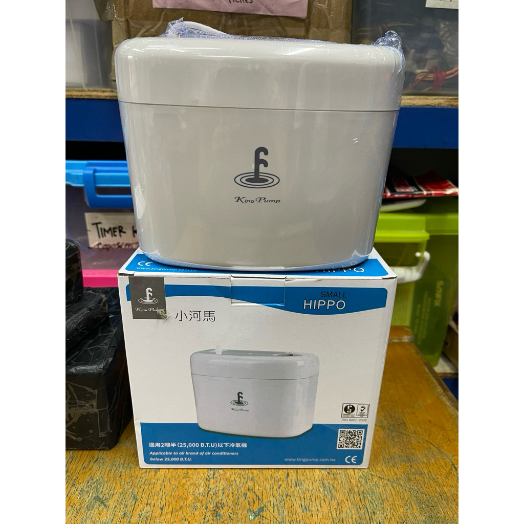 Pompa drain ac split drain pump ac king pump