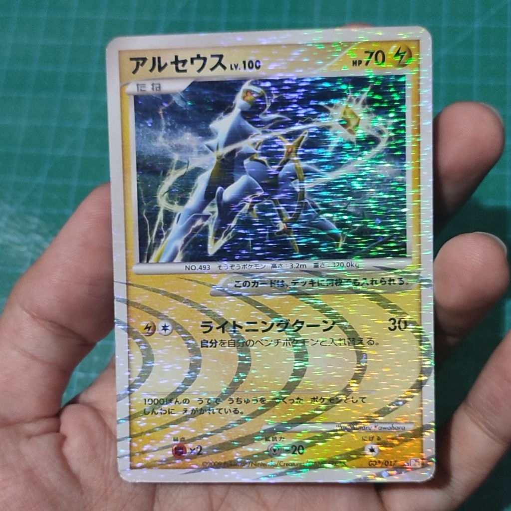 Arceus LV. 100 TCG Pokemon Japanese