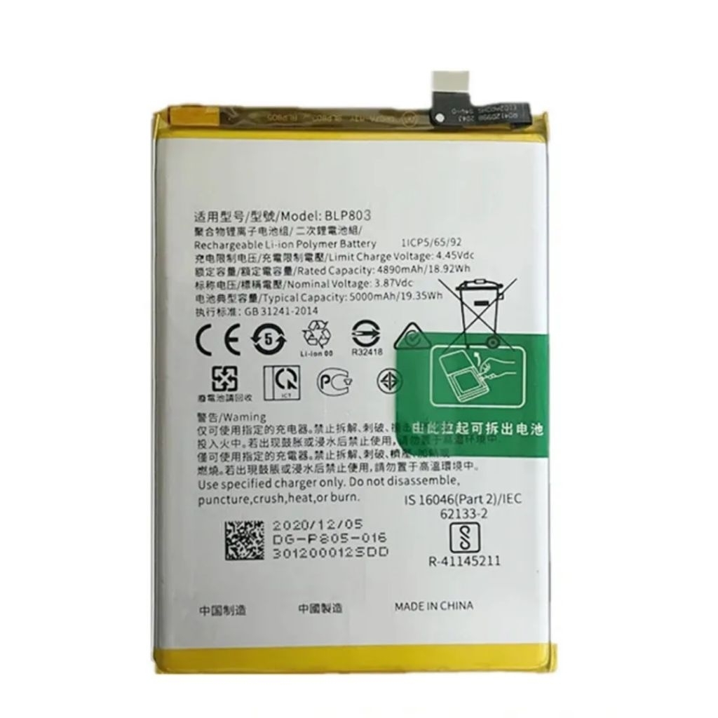 ORIGINAL NEW BATERAI BATRE HANDPHONE RILMI C17 / RILMI 7I KODE BLP803
