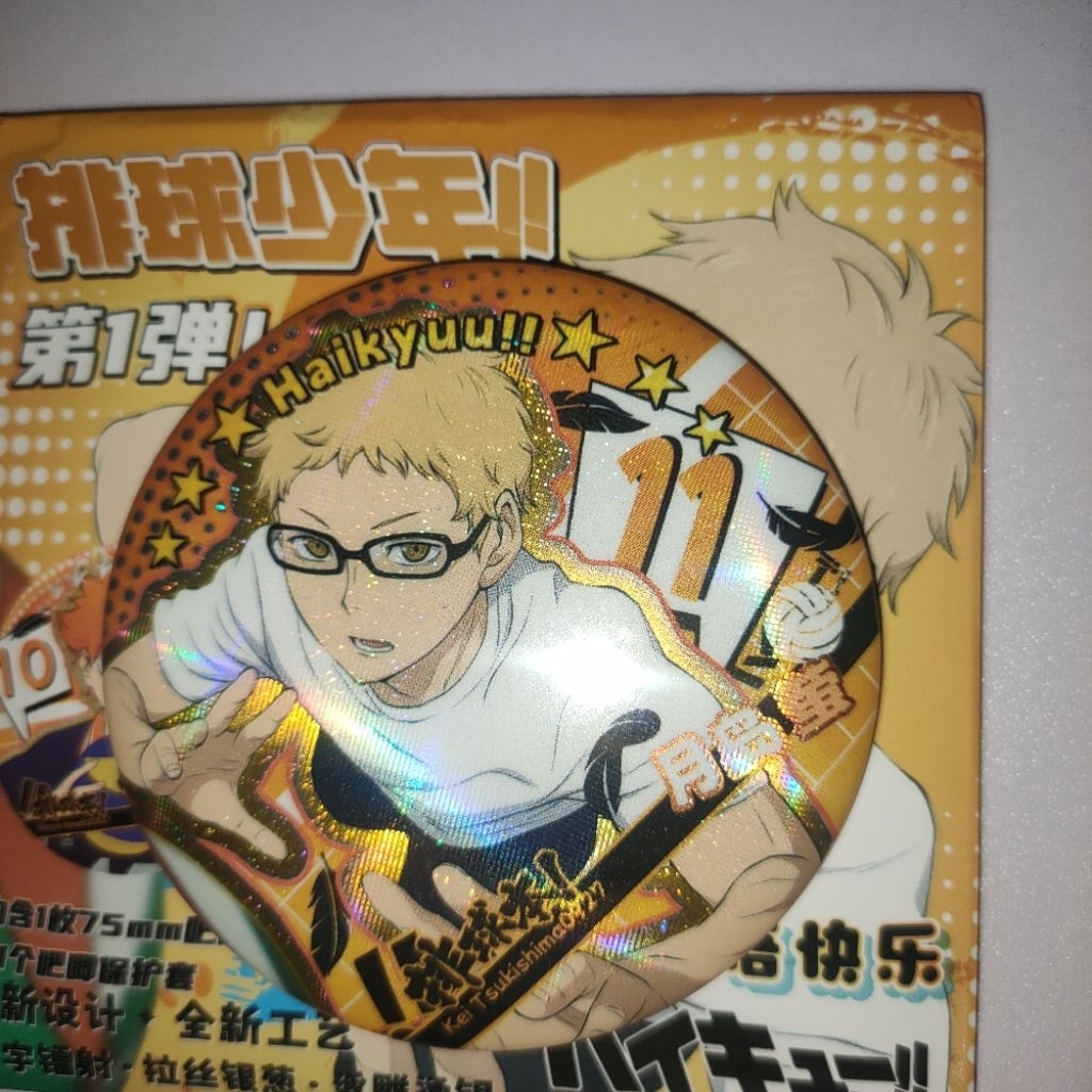 Unofficial Pin Badge Tsukishima Kei Haikyuu