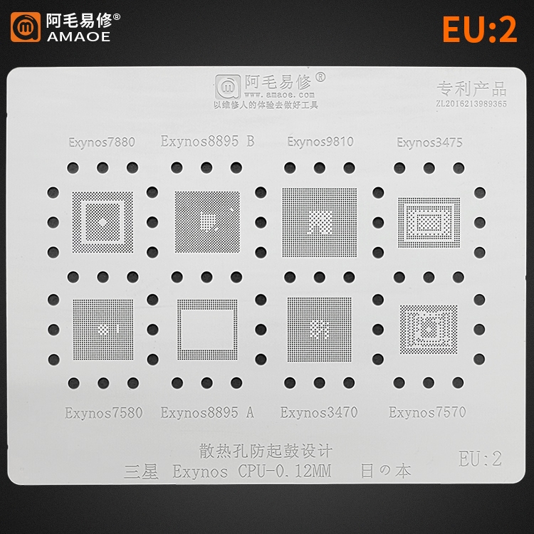 Stensil Plat Cetakan AMAOE EU2 Exynos 7880 8895 9810 3475 7580 8895 3470 7570 Original