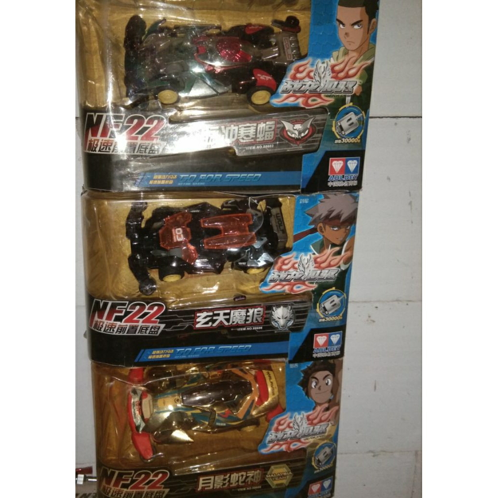 auldey go for speed nf22