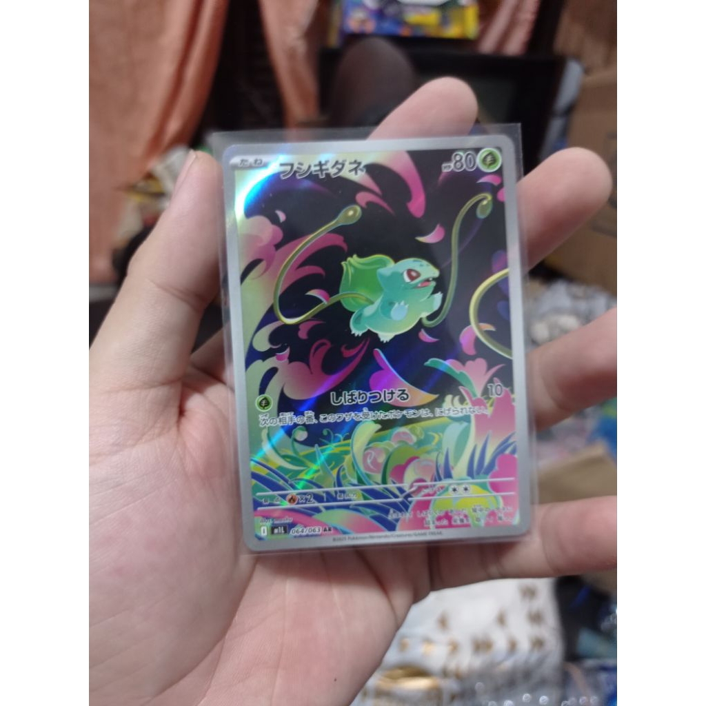 Bulbasaur Ar064/063 (M1L)
