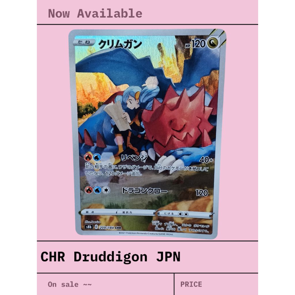 kartu pokemon CHR Druddigon JPN