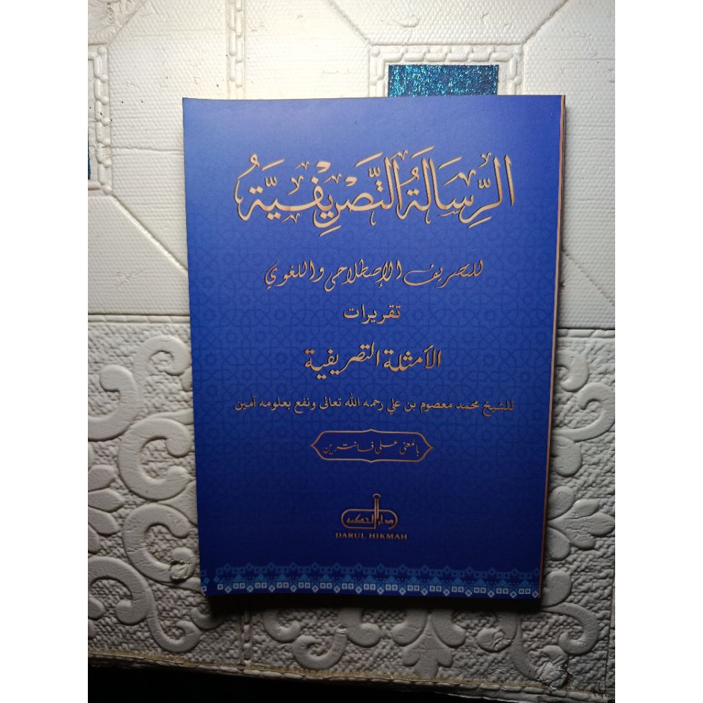HARGA GROSIR risalah tasrifiyah makna pesantren risalah tasrifiah makna amsilah tasrifiyah makna amt