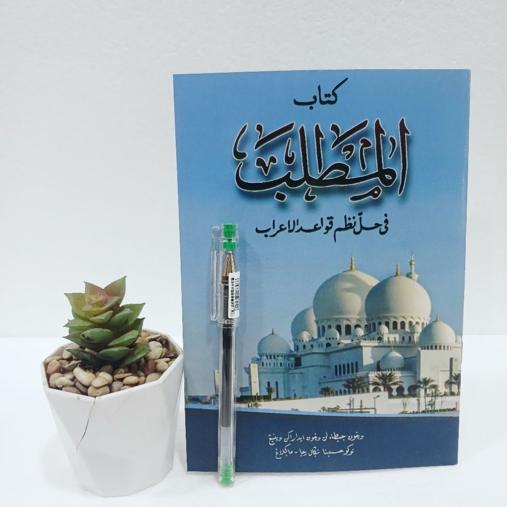 Kitab Matlab Ponpes Tegalrejo Taqrirot Matlab