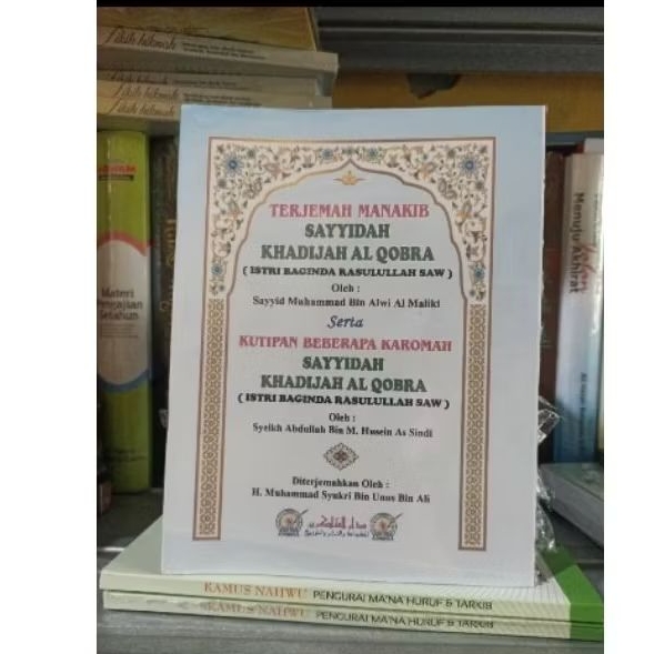 MANAQIB SITI KHADIJAH KARANGAN ABUYA LATIN