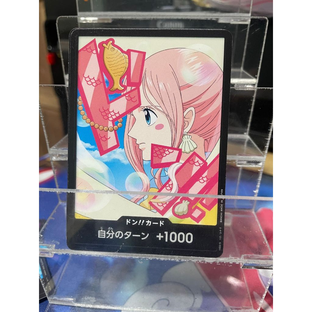 DON PRB02 SHIRAHOSHI (biasa)
