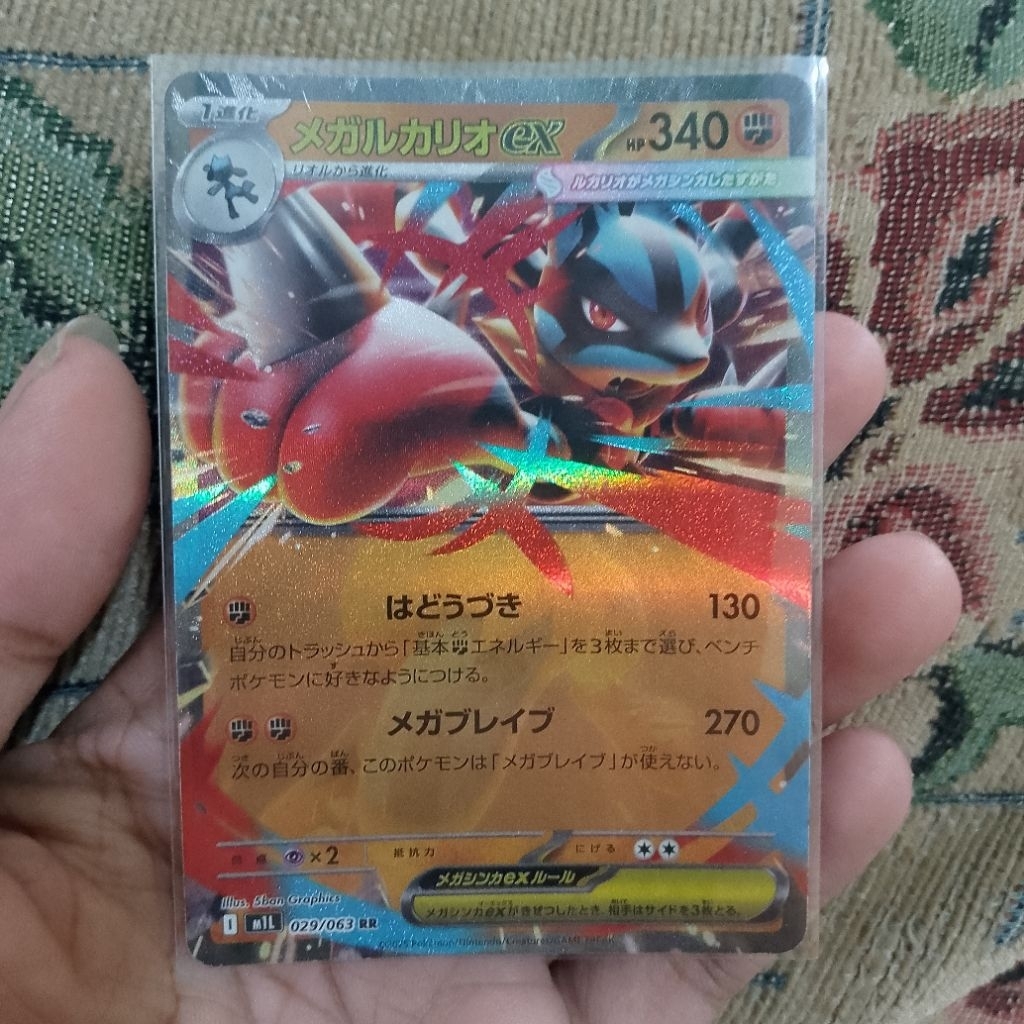 Mega Lucario Ex RR Kartu Pokemon Bahasa Jepang