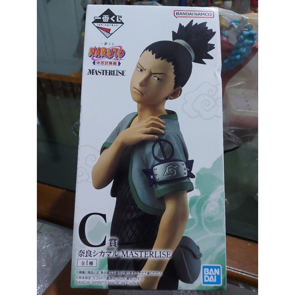 Ichiban kuji masterlise Shikamaru