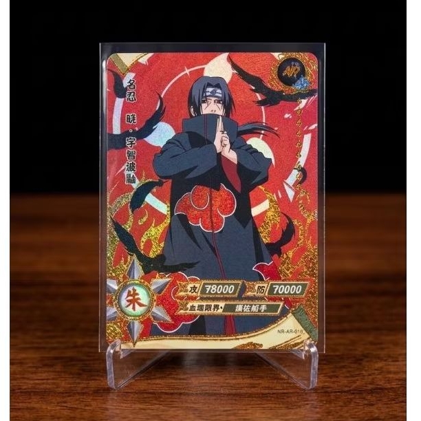 [ORI] Kartu Naruto Kayou - AR Gold Error Itachi (depan) & Jiraiya (belakang)