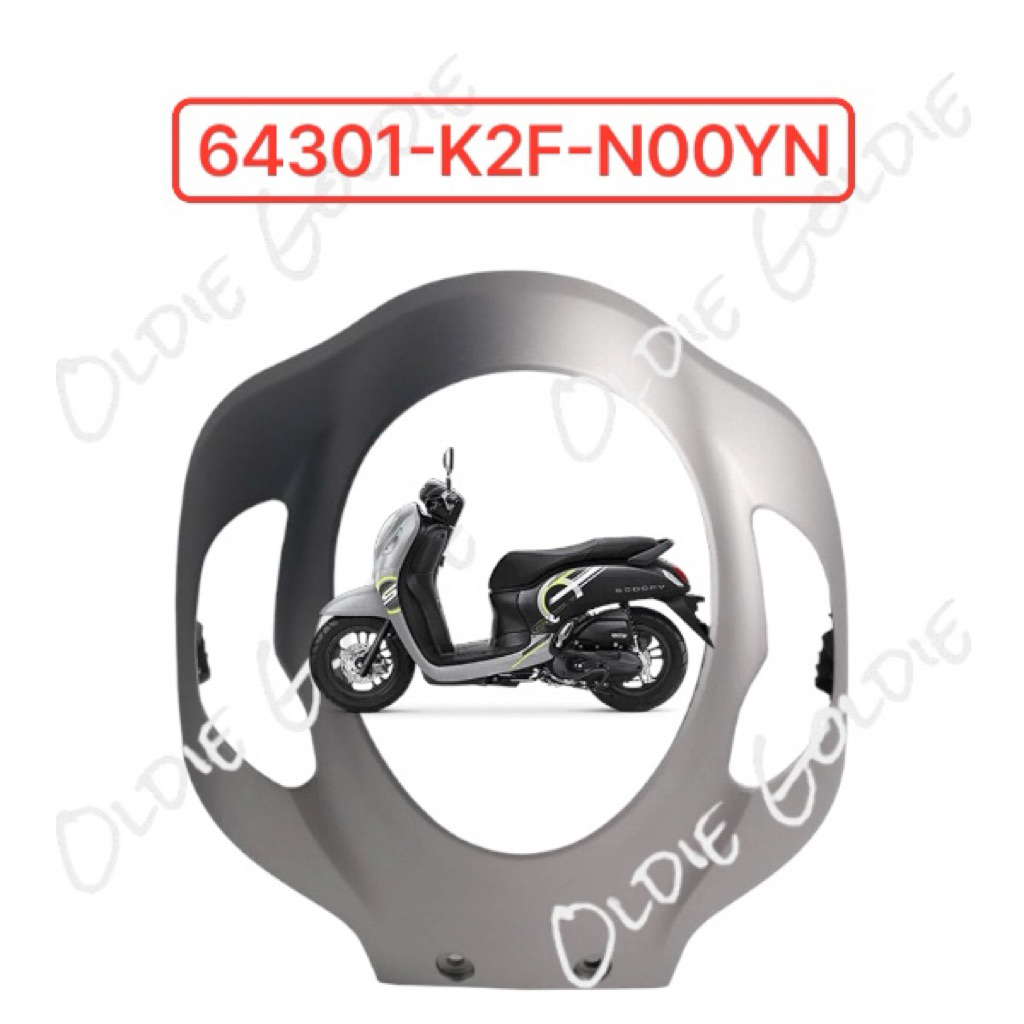 64301-K2F-N00YN Cover Tameng Depan Silver Honda Scoopy K2F