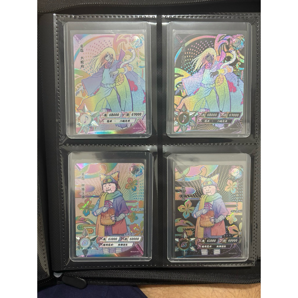 Set LR -+ orochimaru & Set LR -+ choji