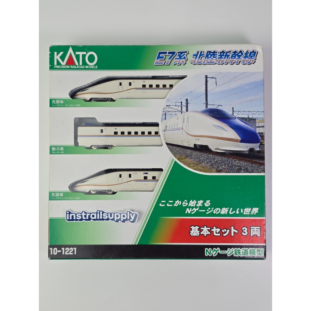 KATO 10-1221 E7 Shinkansen Basic Set | N Scale | Kereta Api Model