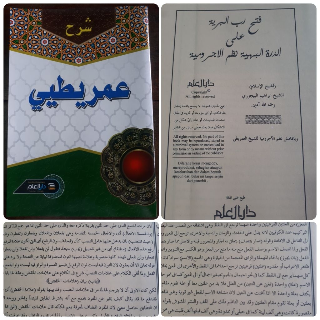 KITAB KUNING SYARAH IMRITI