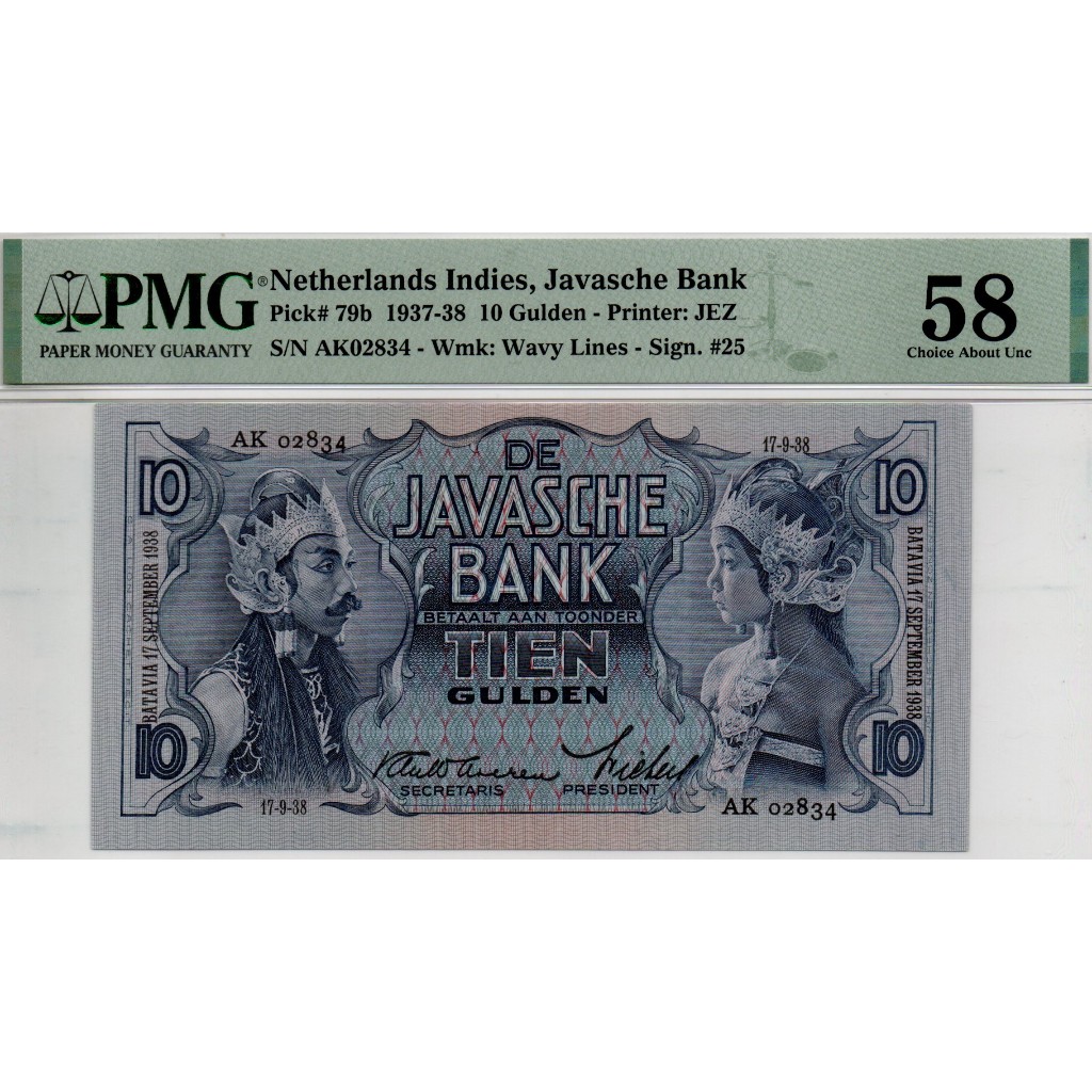 Uang Kuno Netherlands Indies 50 Gulden 1938 Pick 79b (PMG 58 AU) Wayang