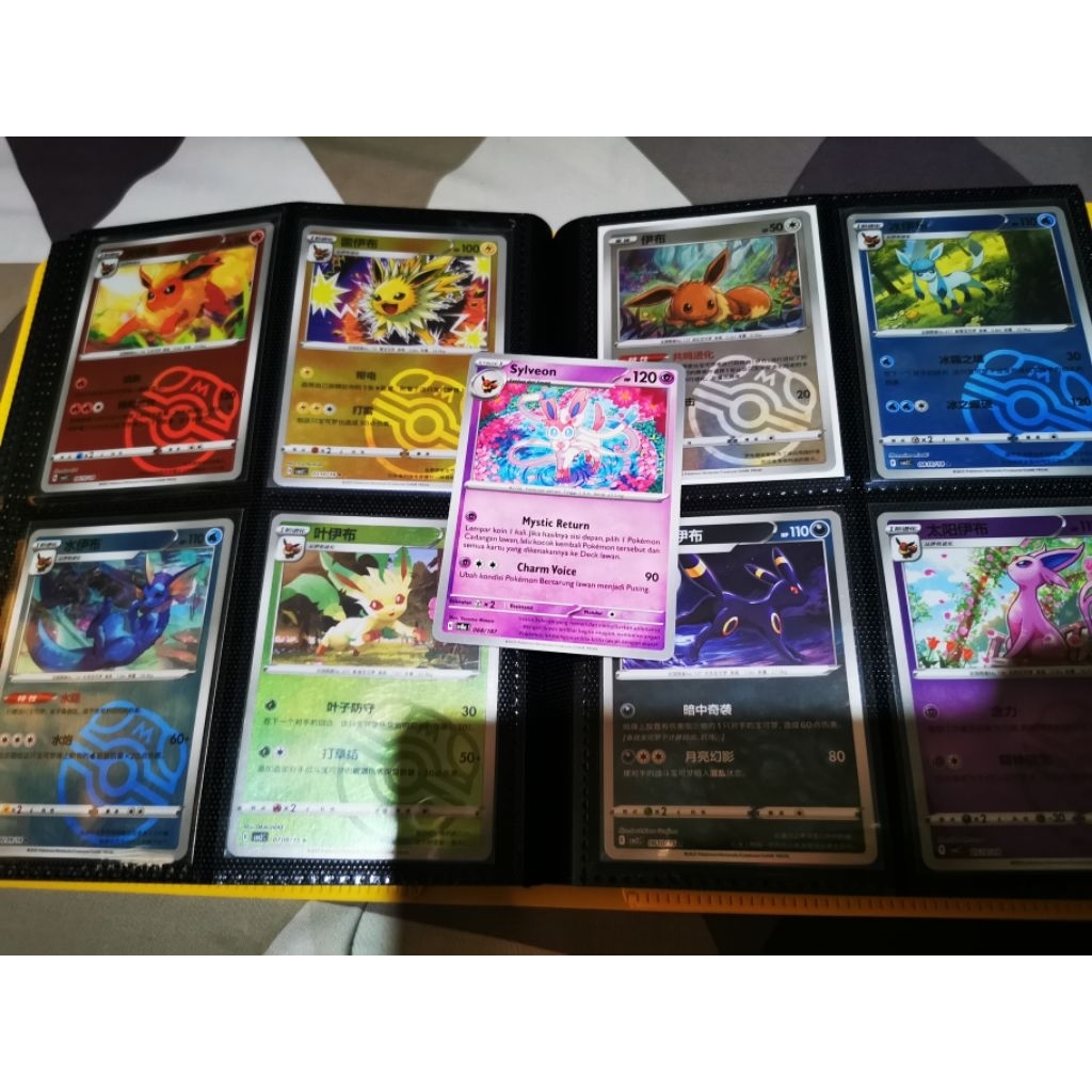 eeveelution masterball chn