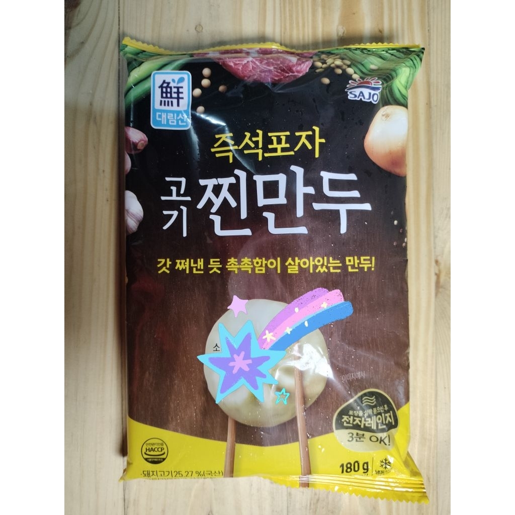 SAJO DAERIM  po ja jjin mandu 180gram