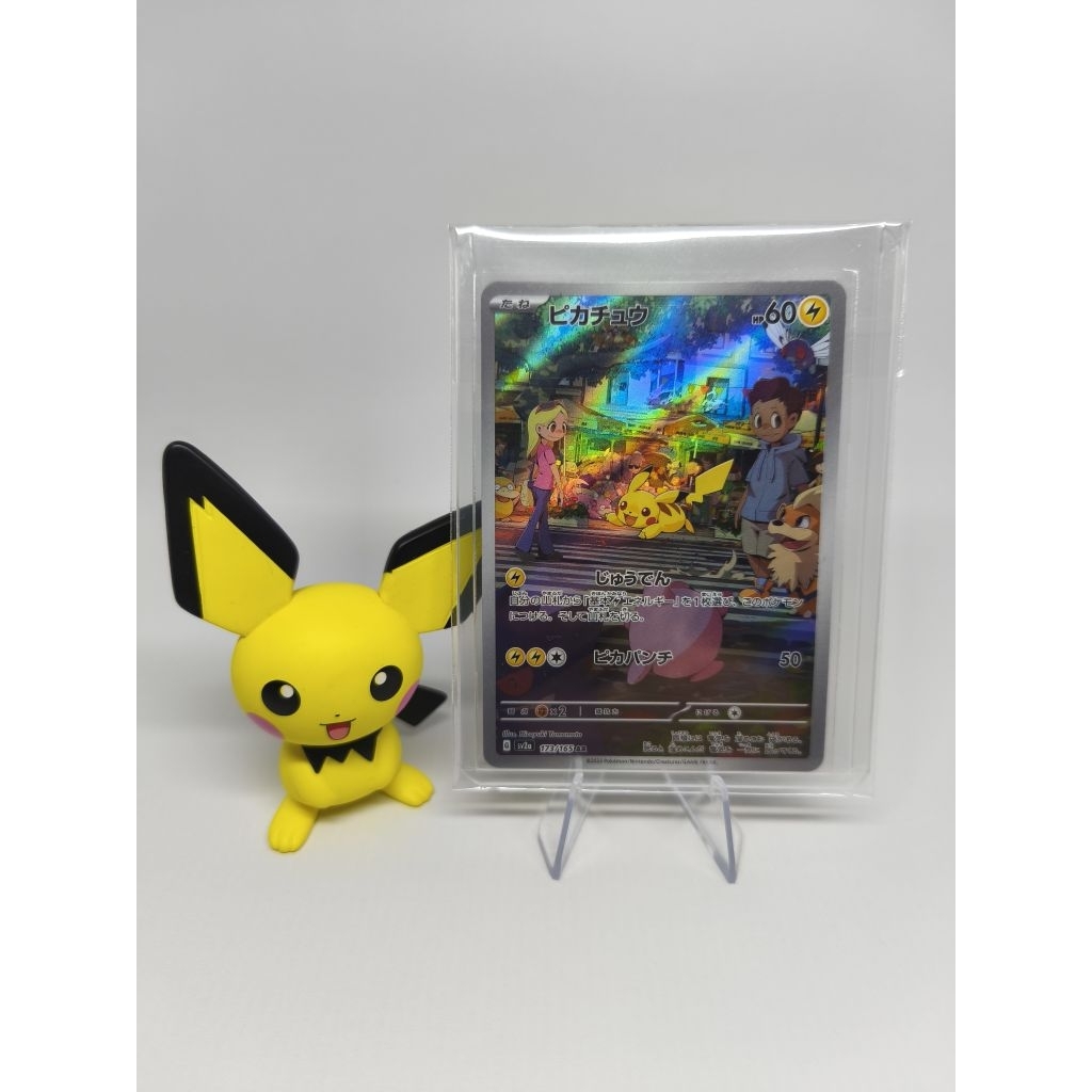 Pikachu AR SV2a 173/165 - Pikachu Nyebrang