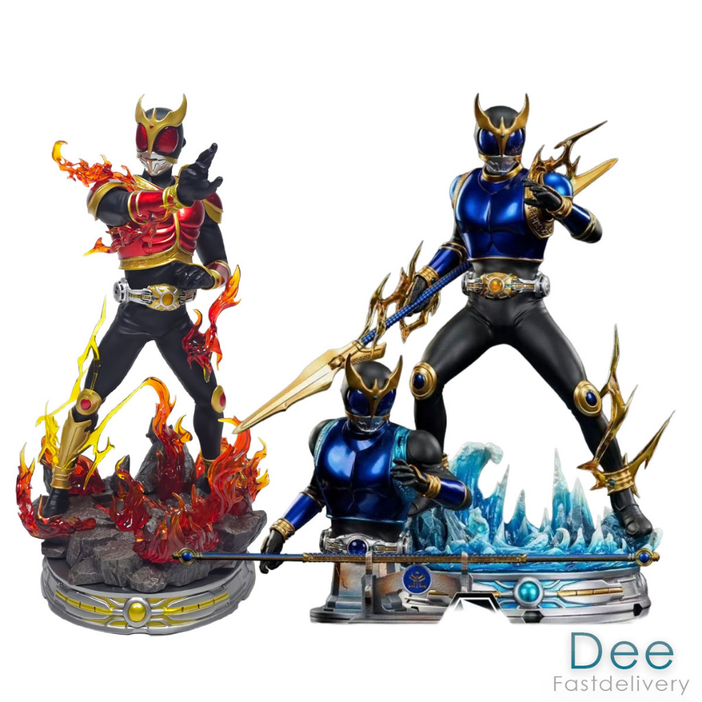 Kamen Rider Kuuga LB 38cm Action Figure PVC