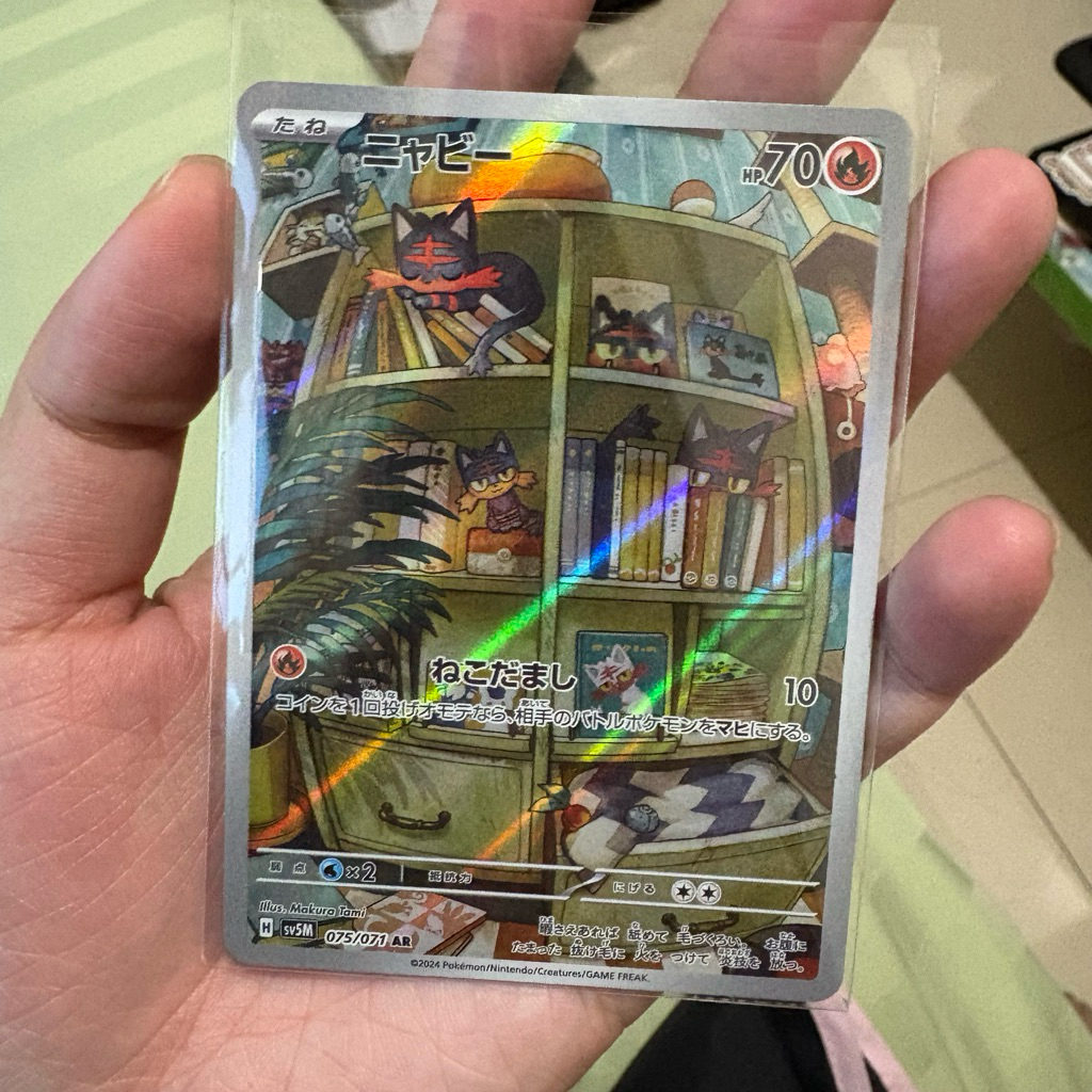TCG Japan Card Litten AR Pokemon Original Official Trading Card