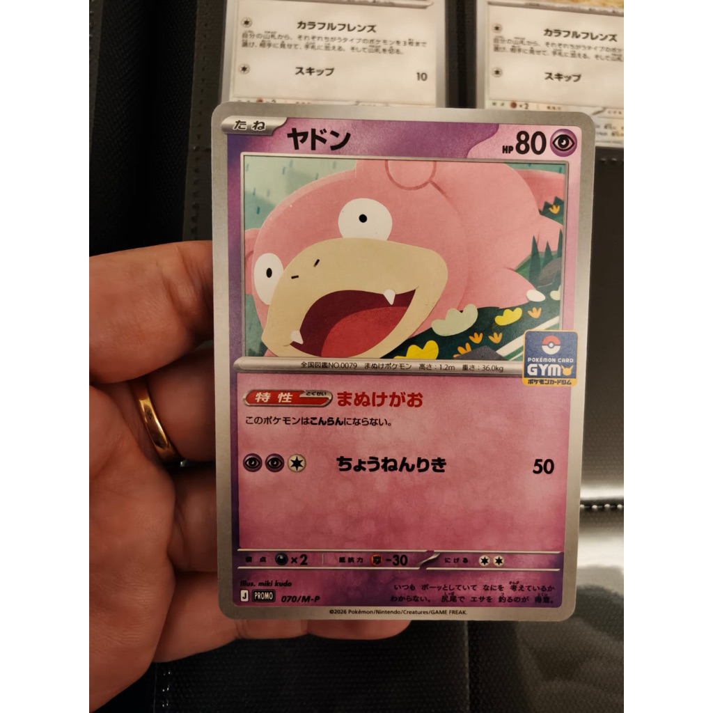 Slowpoke Gym Promo Jp tgc pokemon