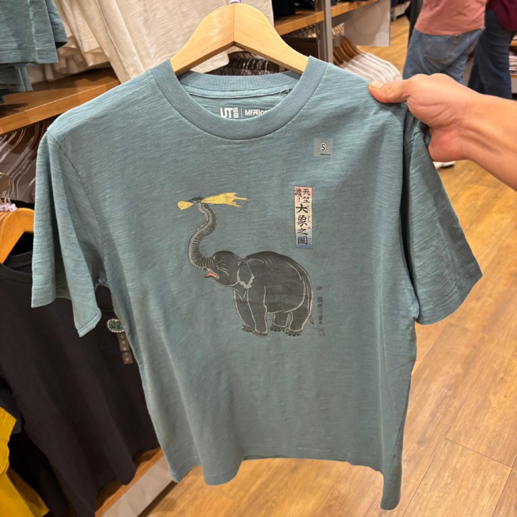 Jastip. Tshirt Uniqlo X Ukiyo (MAN)