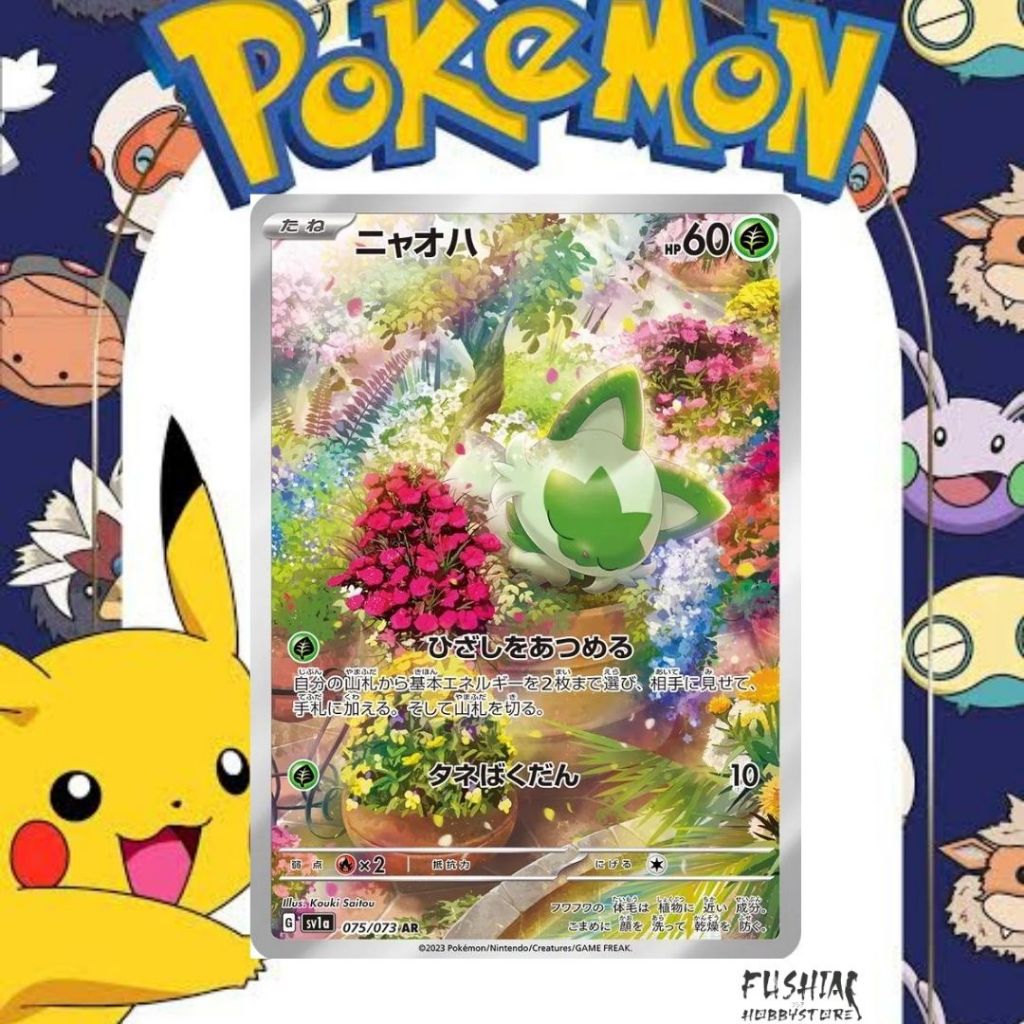 Kartu Pokemon TCG Japan AR SV1a Sprigatito (075/073)