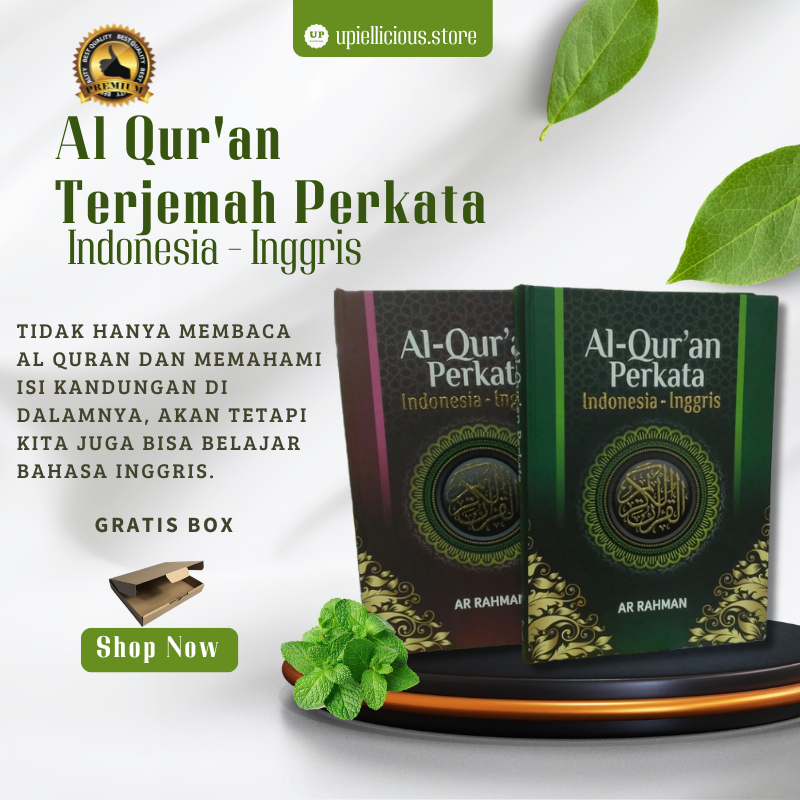 Al Quran Terjemah Perkata Ar Rahman Indonesia Inggris size A4  - alquran besar