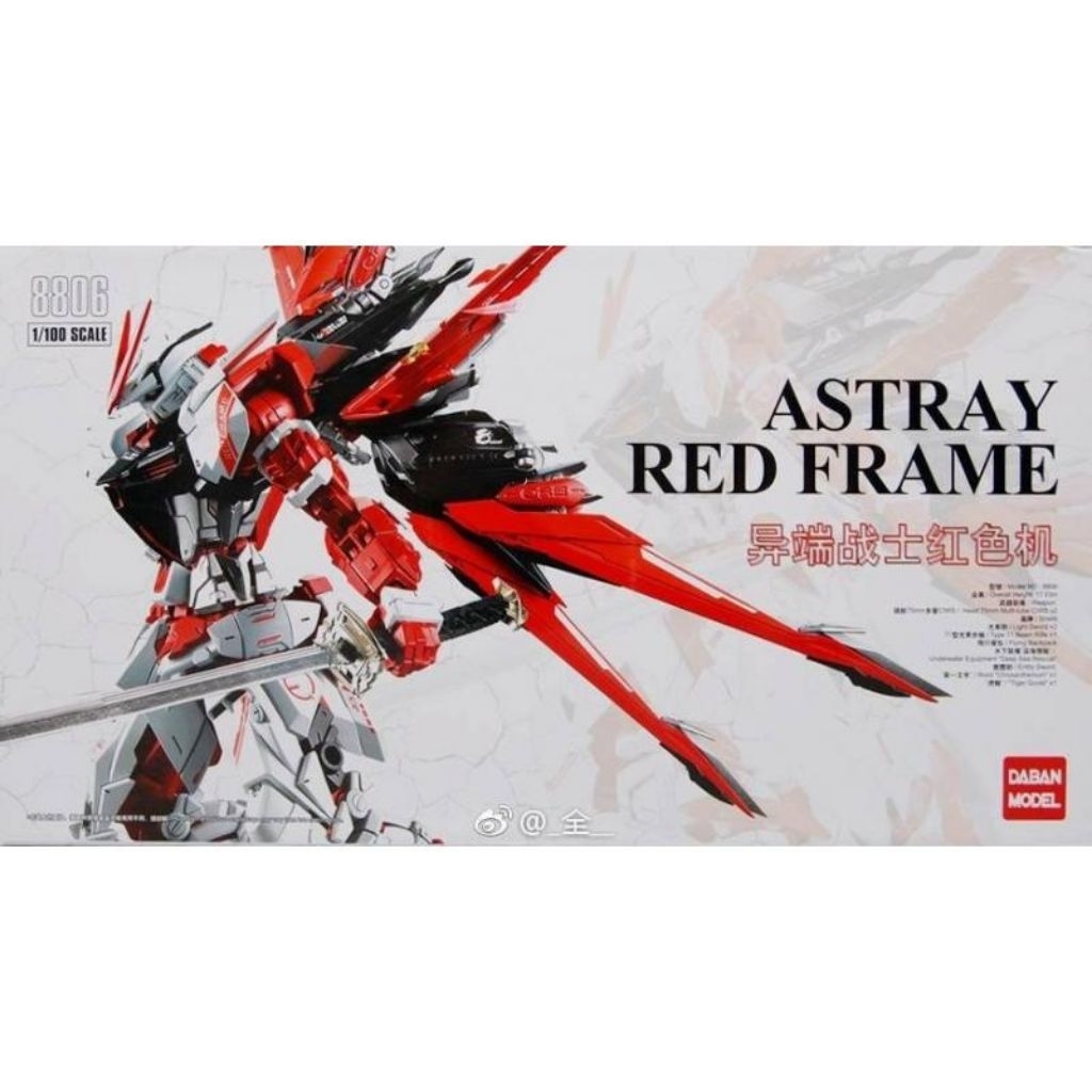 MG Astray Red Frame Flight Unit Daban