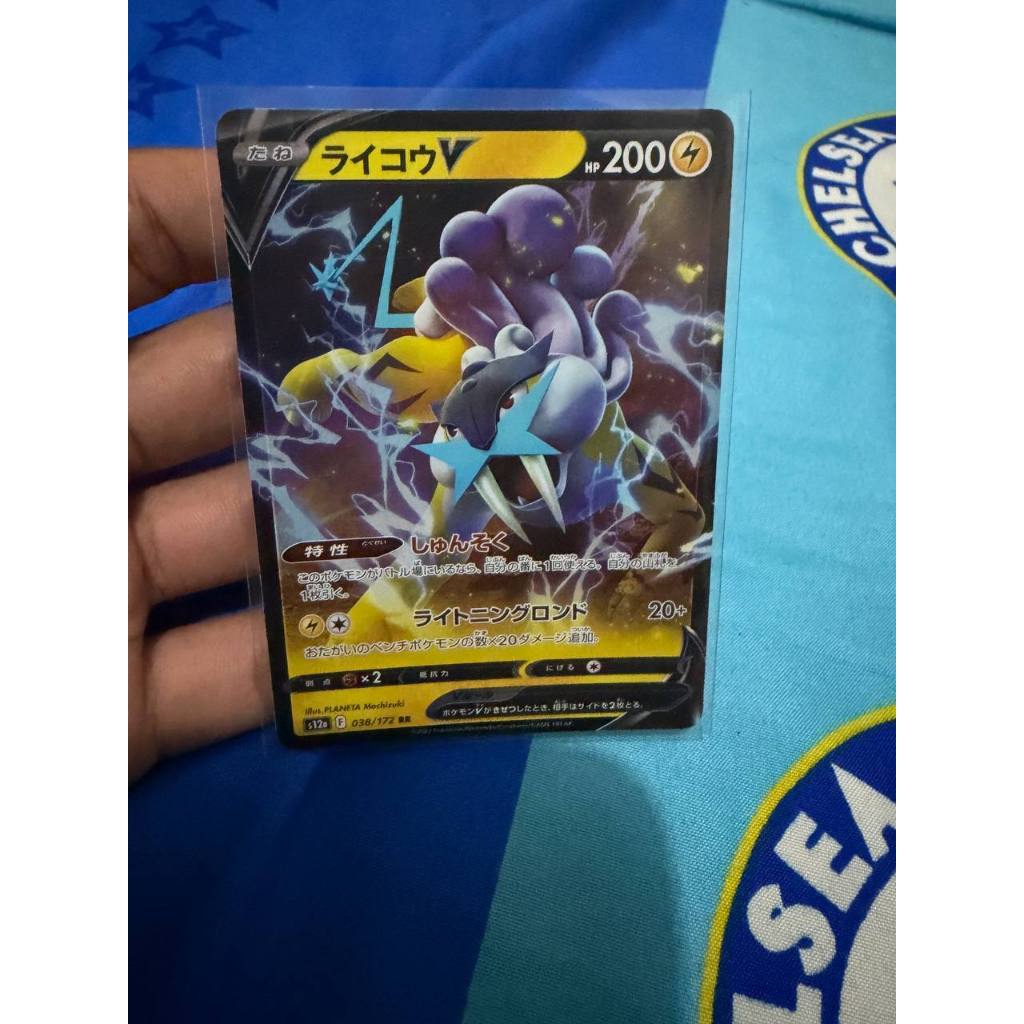 Kartu Pokémon Jepang 2022 – Raikou V RR 038/172 – s12a VSTAR Universe