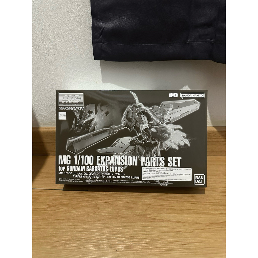 MG Barbatos Lupus Expansion Parts Set Bandai