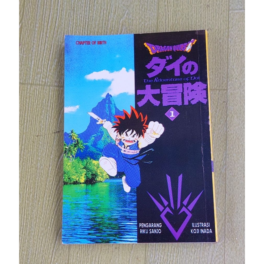 komik dragon quest volume 1