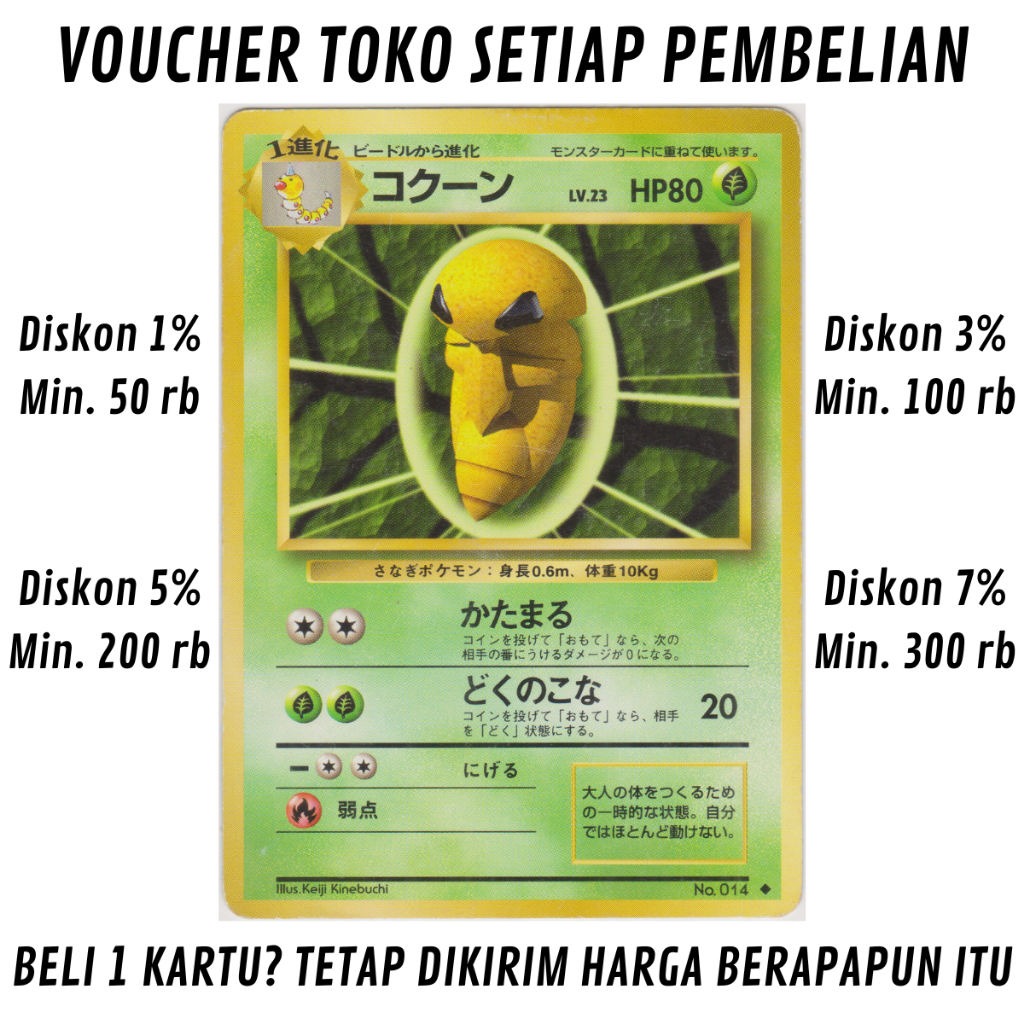 [S10%] Kartu Pokemon TCG Bahasa JEPANG KONDISI MP (MODERATE PLAYED) = DIBAWAH PSA 7 Kakuna 014 Base 