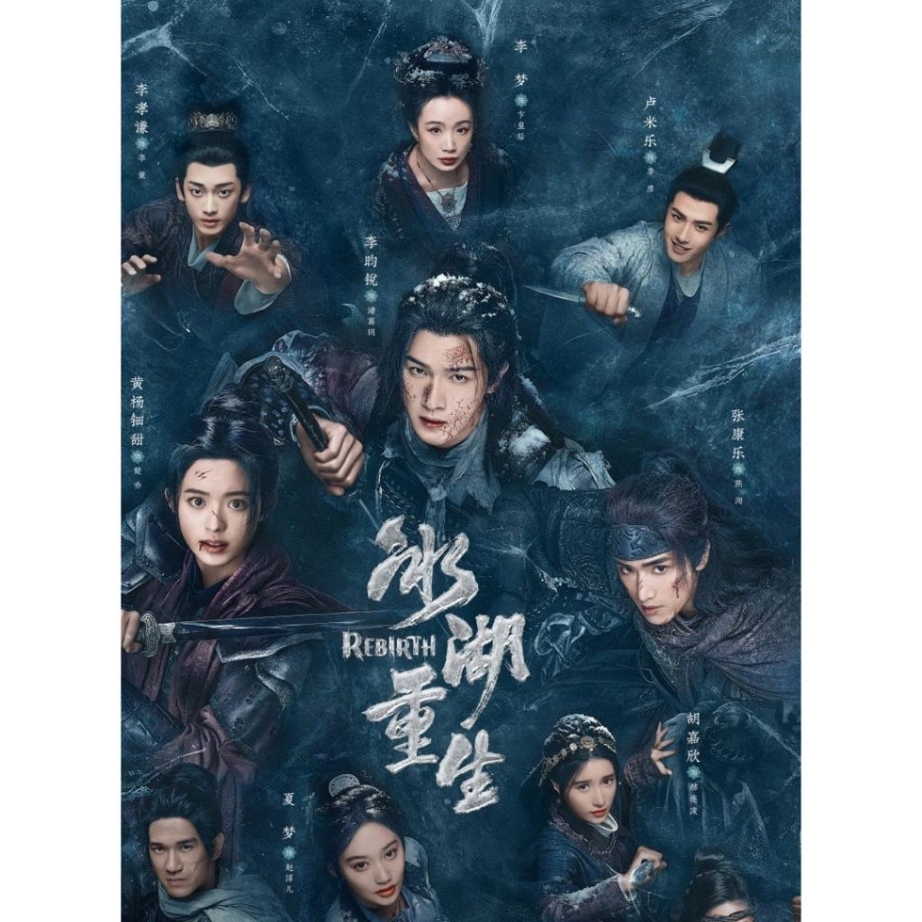 DVD REBIRTH (2026) 5 DISC