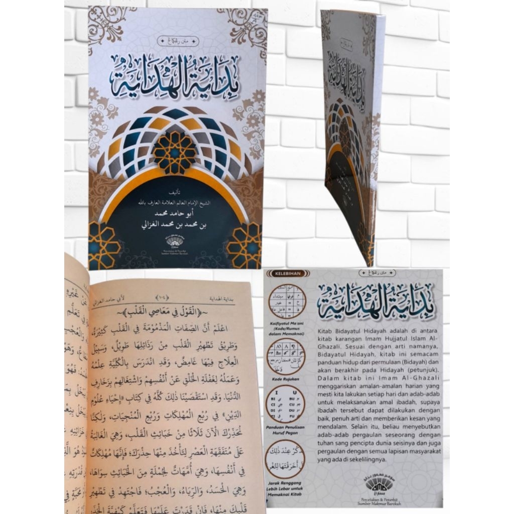 kitab matan bidayatul hidayah/ matan bidayatul hidayah/ bidayatul hidayah