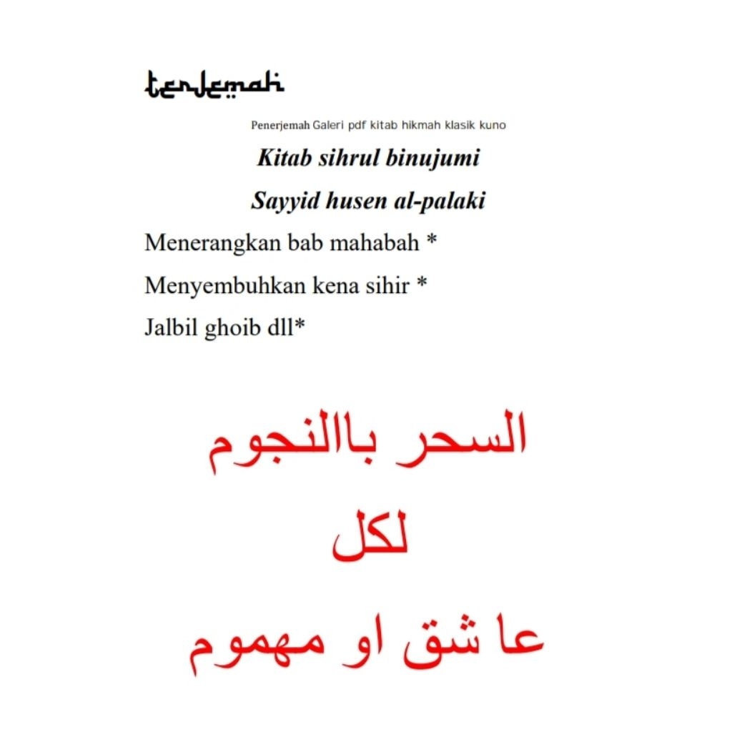 terjemah kitab sihru binnujum