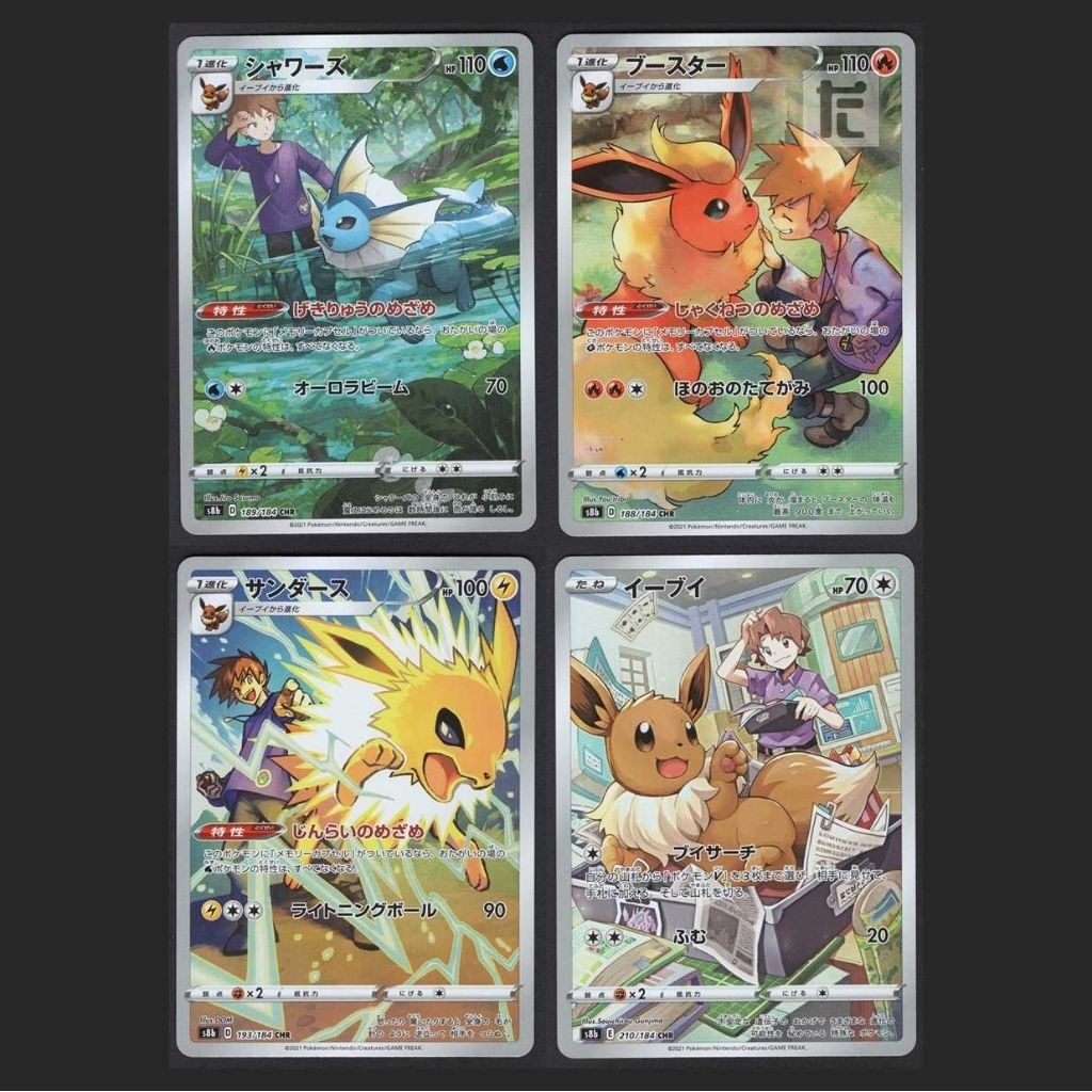 Bundle Special Price - Eevee Flareon Vaporeon Jolteon CHR OG evolution set JP