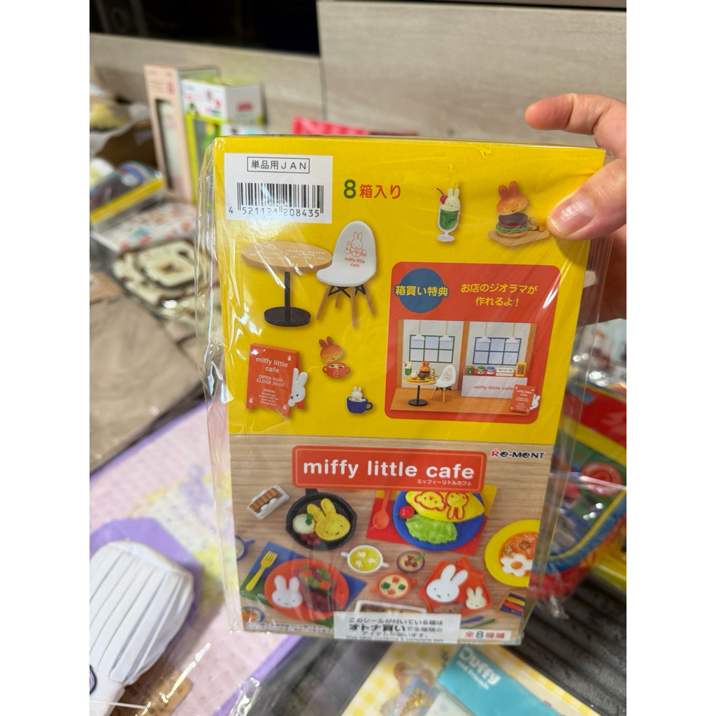 re-ment miffy my little cafe