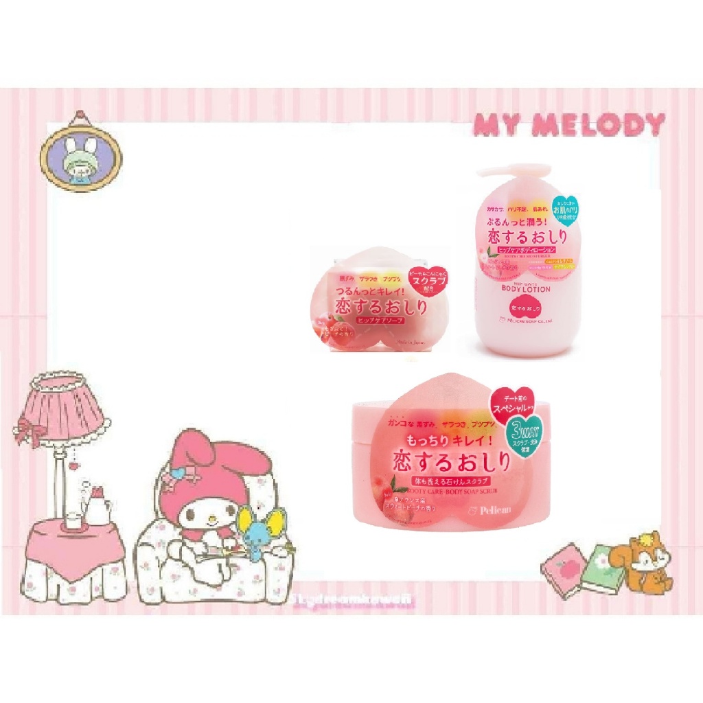 Pelican Hip Care Peach Pemutih pantat, selangkangan, ketiak hitam Original Jepang