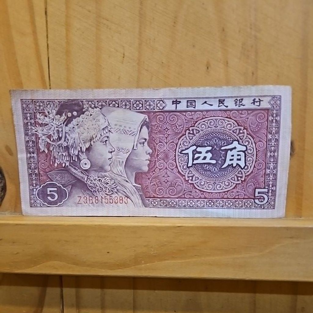 Uang Kuno China 5 Wu jiao Tahun 1980