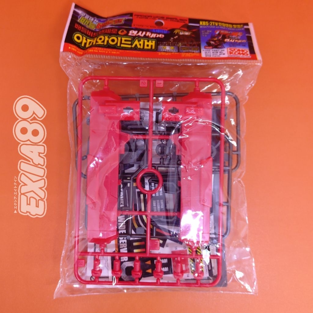Battle B-Daman Zero - Wide Server Sonokong Takara
