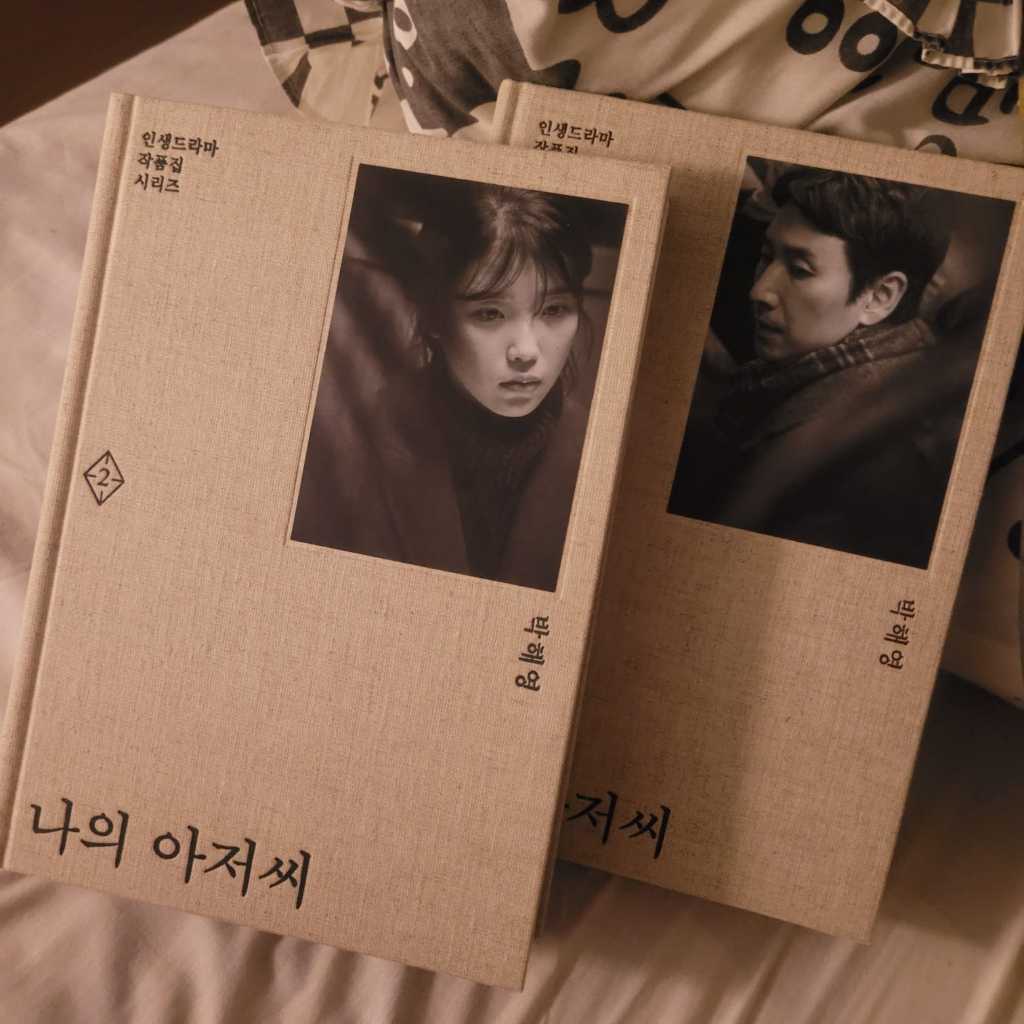 MY MISTER SCRIPT BOOK / IU / my mister drama / my mister poster / IU poster / novel korea