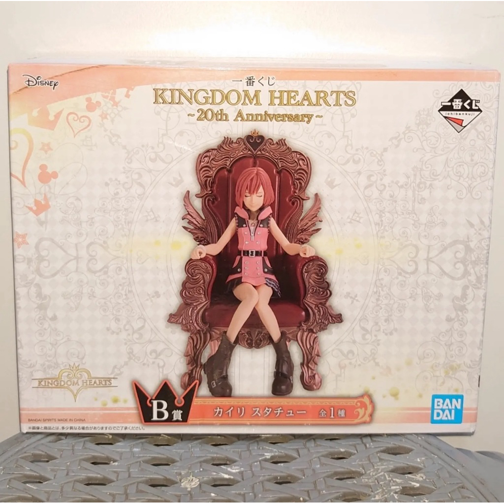 Kingdom Hearts 20th Anniversary Ichiban Kuji Kairi Figure B Prize