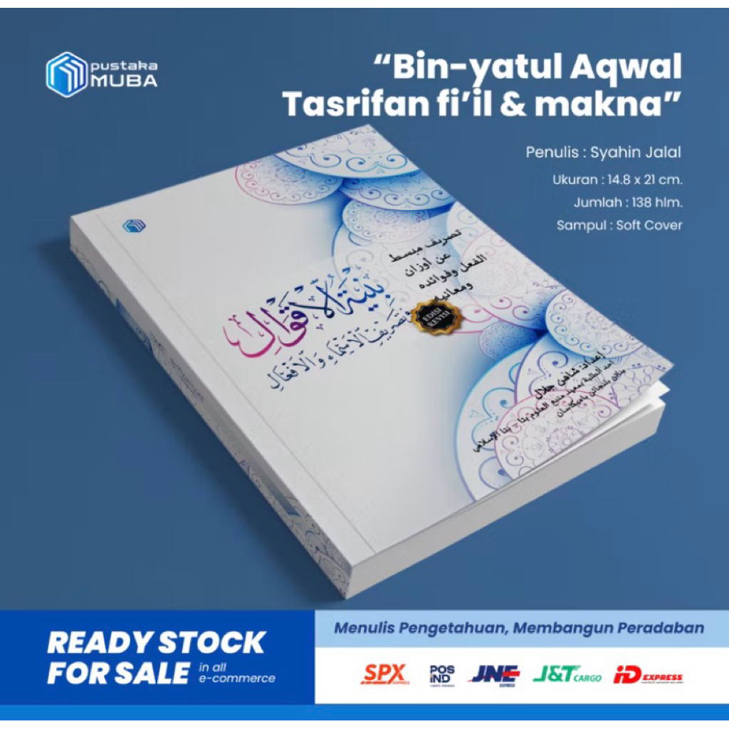 kitab binyatul aqwal