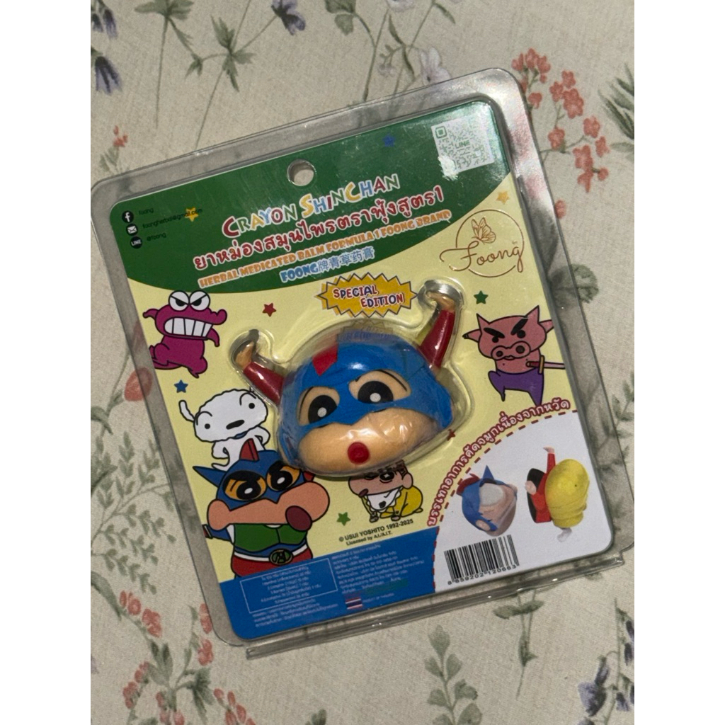Inhaler Shinchan Special Edition Viral Thailand