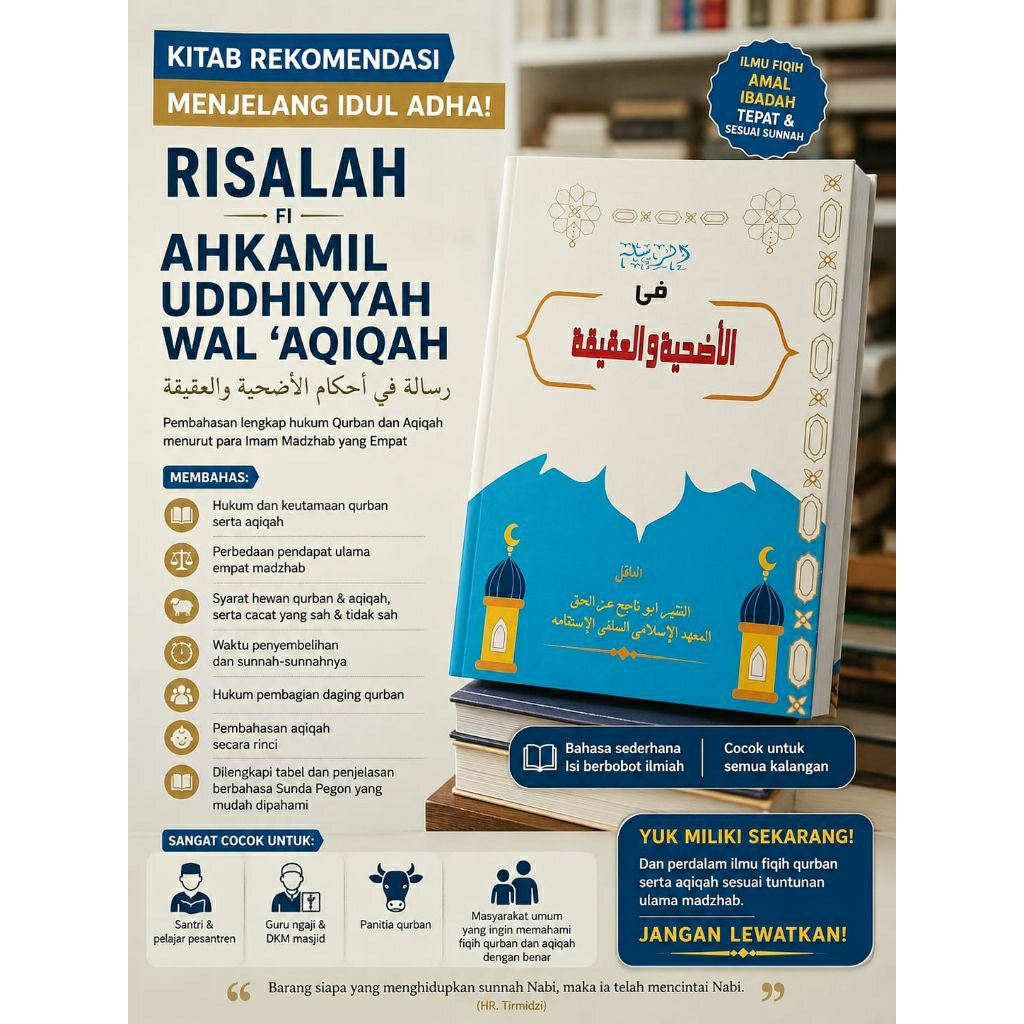 Risalah udhiyah wal aqiqoh