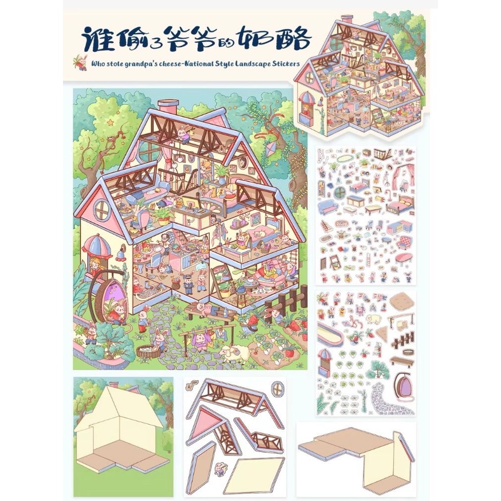 Sticker 3D DIY Grandpa House